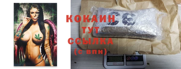 MDMA Premium VHQ Богородск