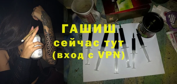 MDMA Premium VHQ Богородск