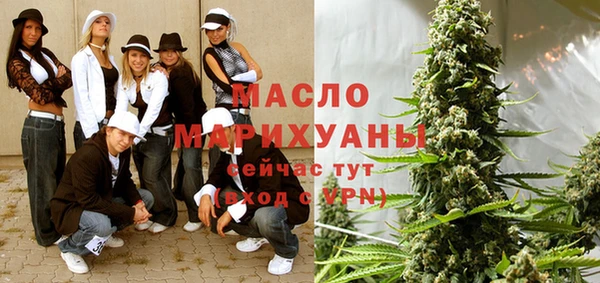 MDMA Premium VHQ Богородск