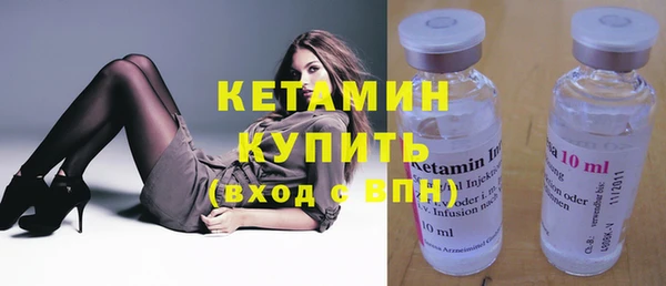 MDMA Premium VHQ Богородск