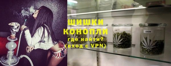 MDMA Premium VHQ Богородск